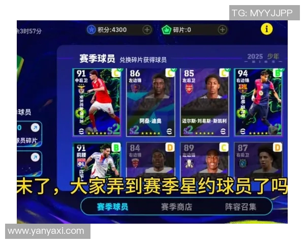 实况足球Online全新赛季开启精彩赛事等你来战挑战极限成就传奇球员 实况足球Online全新赛季开启精彩赛事等你来战挑战极限成就传奇球员