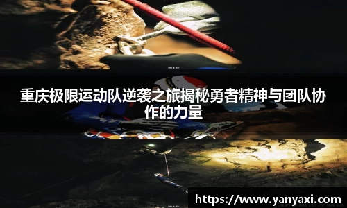 星空XK体育