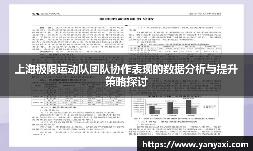 XK体育