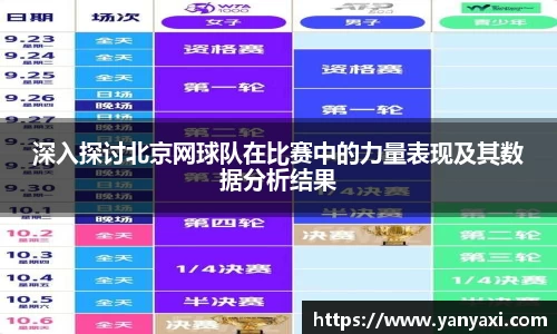 XK星空体育