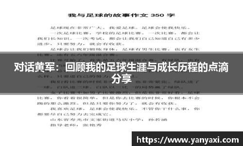 星空XK体育