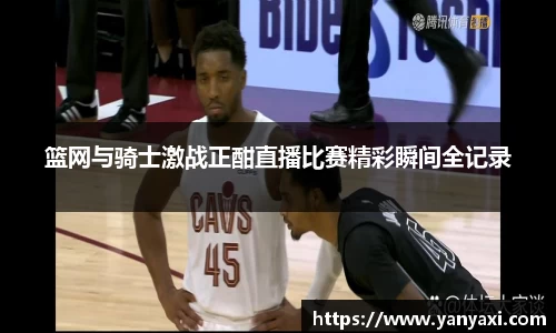 XK体育