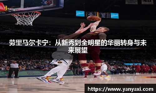 星空XK体育