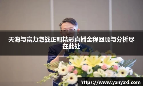 星空XK体育