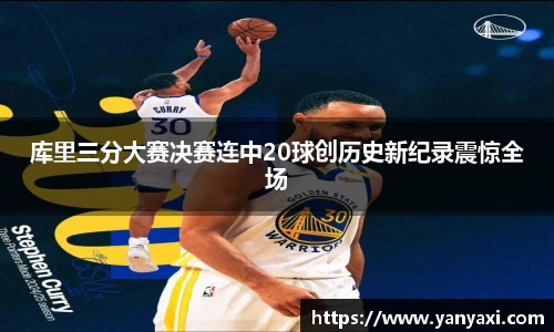 XK星空官网