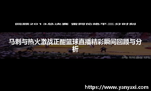 XK体育
